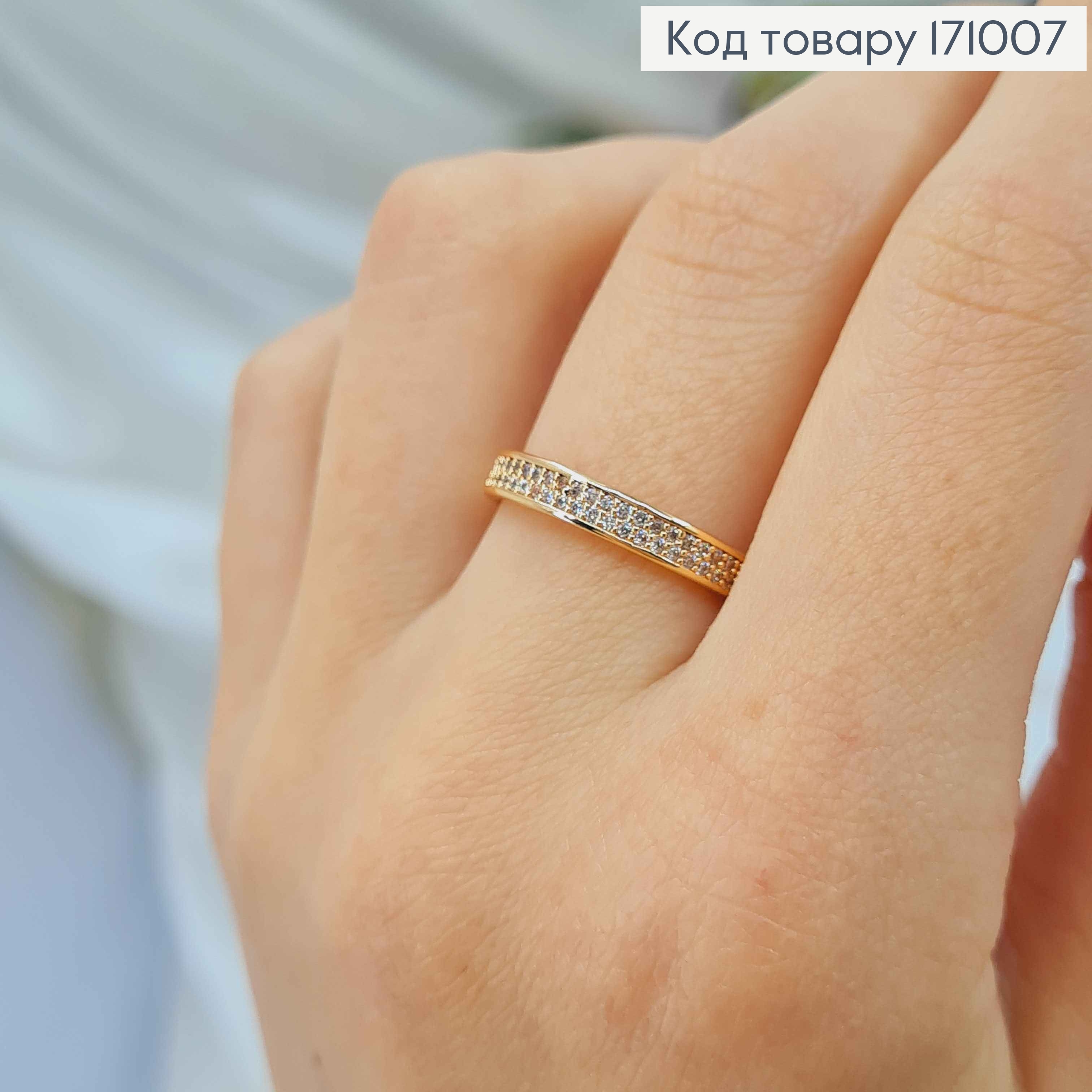 Кольцо украшено камешками в два ряда, Xuping 18К. 171007 фото 2