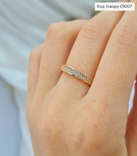 Кольцо украшено камешками в два ряда, Xuping 18К. 171007 фото 2