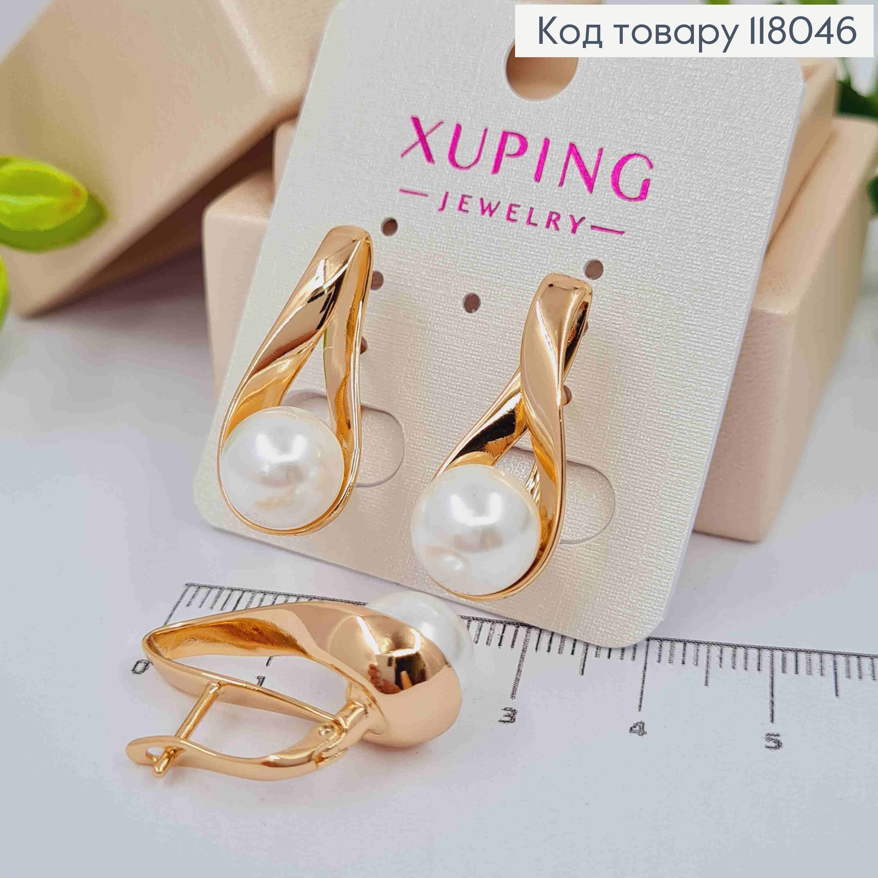 Серьги "Петелька" с жемчужиной, 2,7см, английская застежка, Xuping 18K 118046 фото 2