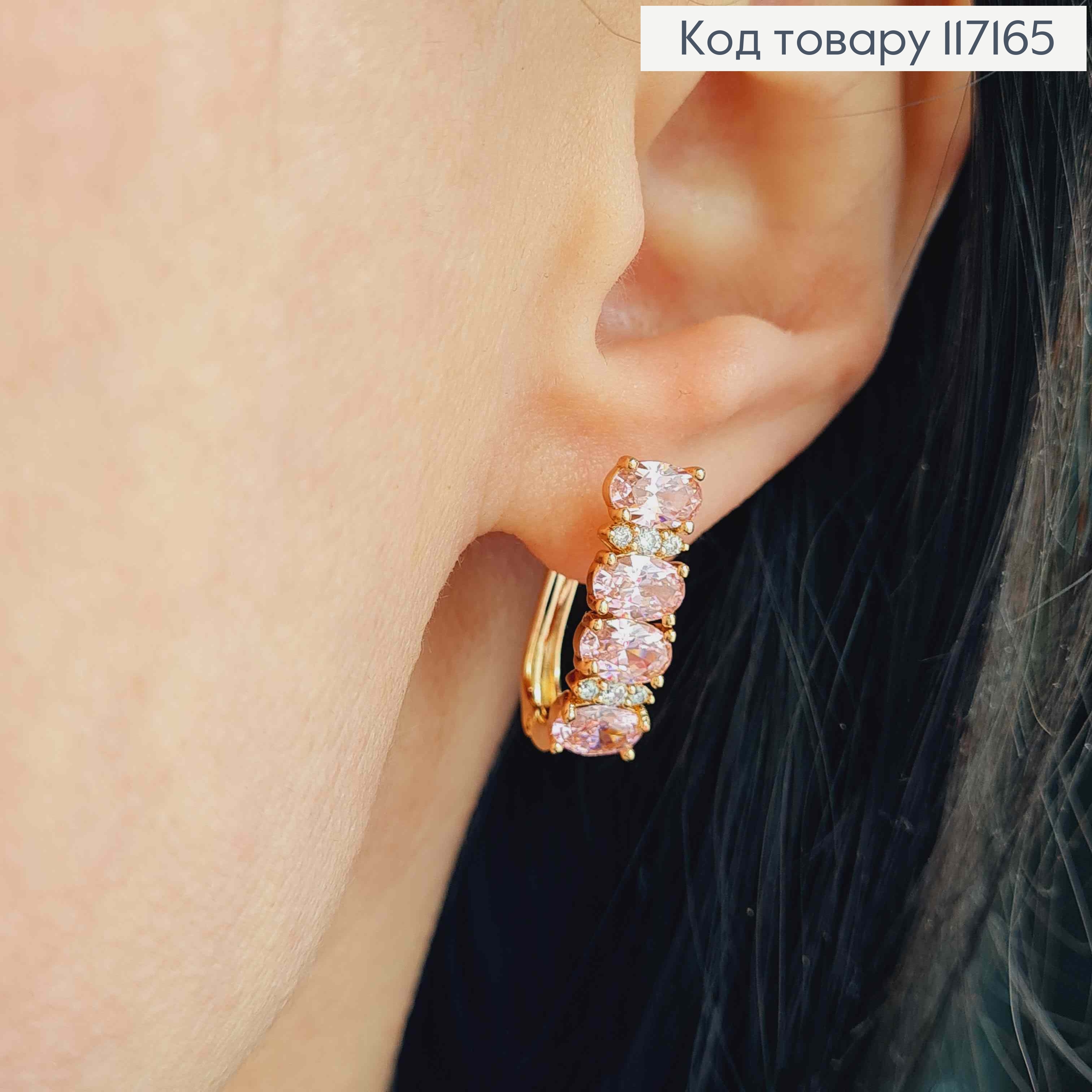 Серьги дуги РОЗОВЫЕ камни, размер 2*0,6см, английская застежка, Xuping 18K 117165 фото 1