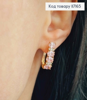 Серьги дуги РОЗОВЫЕ камни, размер 2*0,6см, английская застежка, Xuping 18K 117165 фото