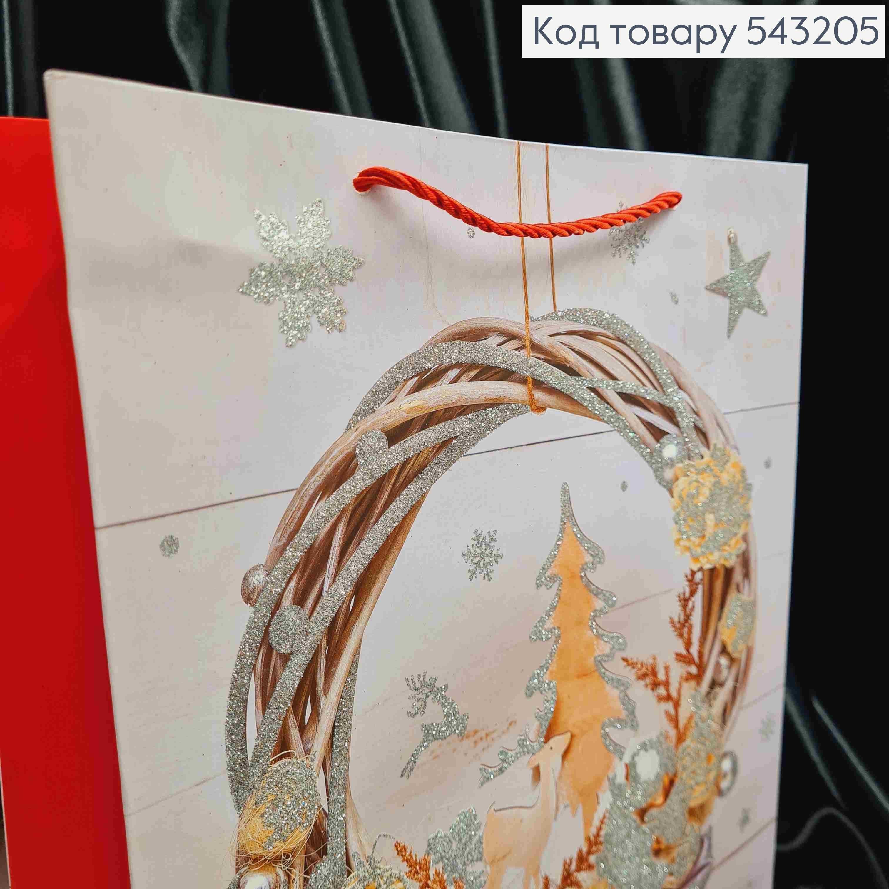 Пакет паперовий з малюнком "Новорічний вінок", 32*26*10см, в асортименті 543205 фото 2