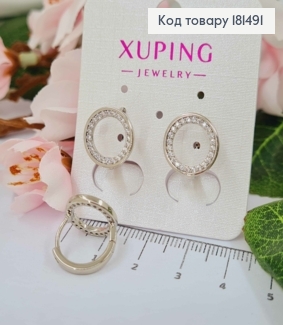 Сережки родовані кільця 1,5см, Колечко в камінцях, Xuping 181491 фото