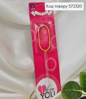 Свечка в торт цифра "0", Золото Бенгальский огонь, 6,5+10см 572320 фото