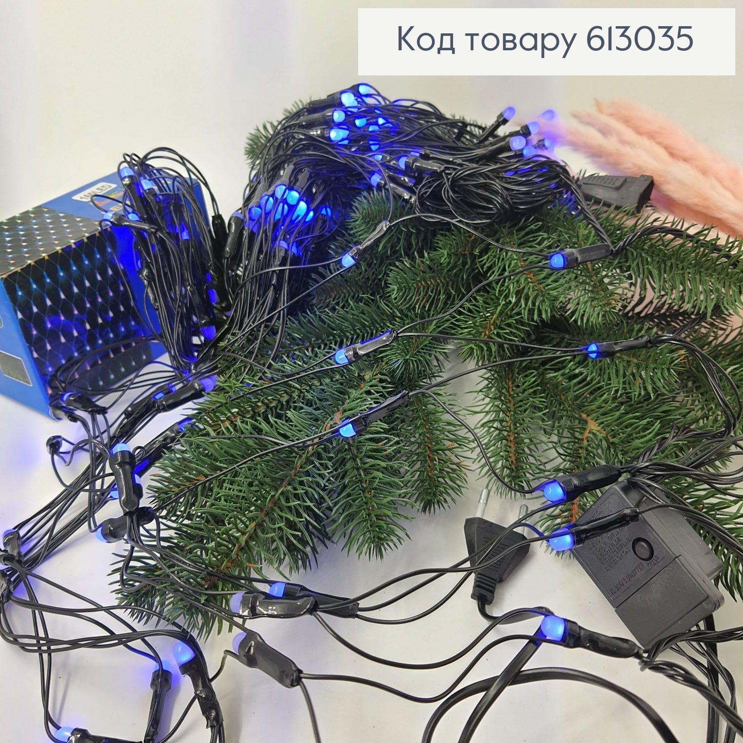 Гирлянда сетка черная проволока 5 м 200 LED синяя 613035 фото 2