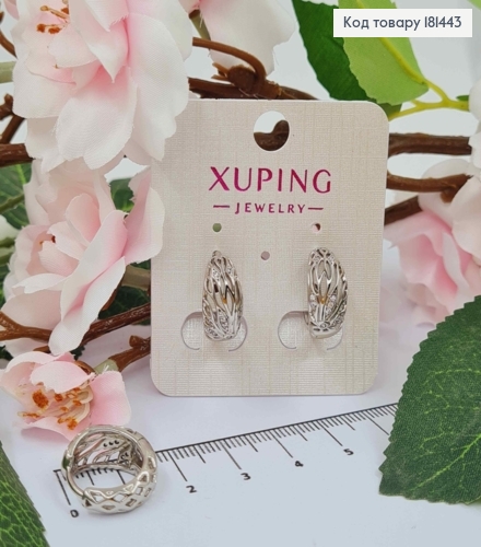Сережки родовані кільця, ажурна вставка Листочки в камінцях, діаметр 1,6см, Xuping 181443 фото 1