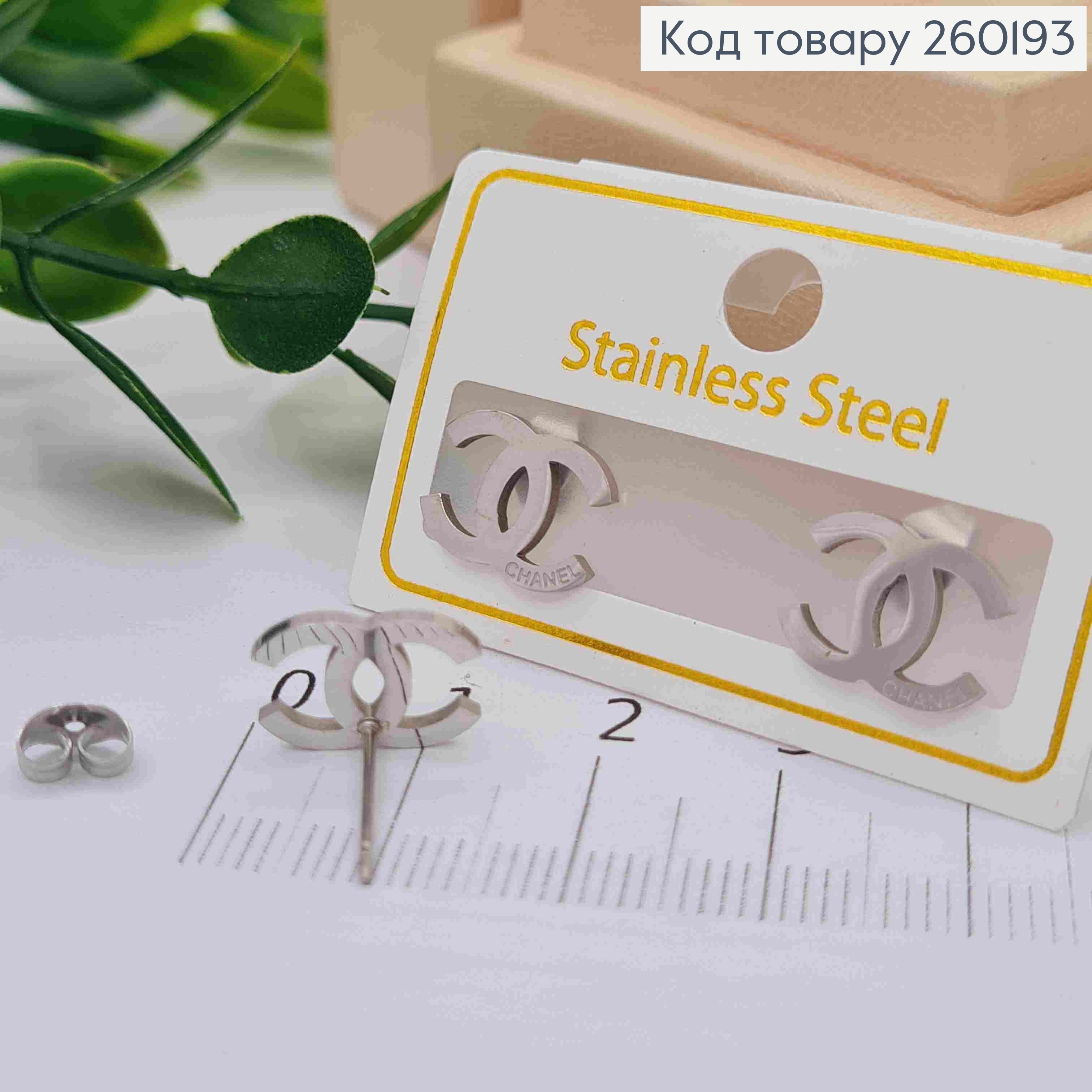 Сережки гвіздки срібного кольору, CHANEL, 0,9см, Stainless Steel 260193 фото 2