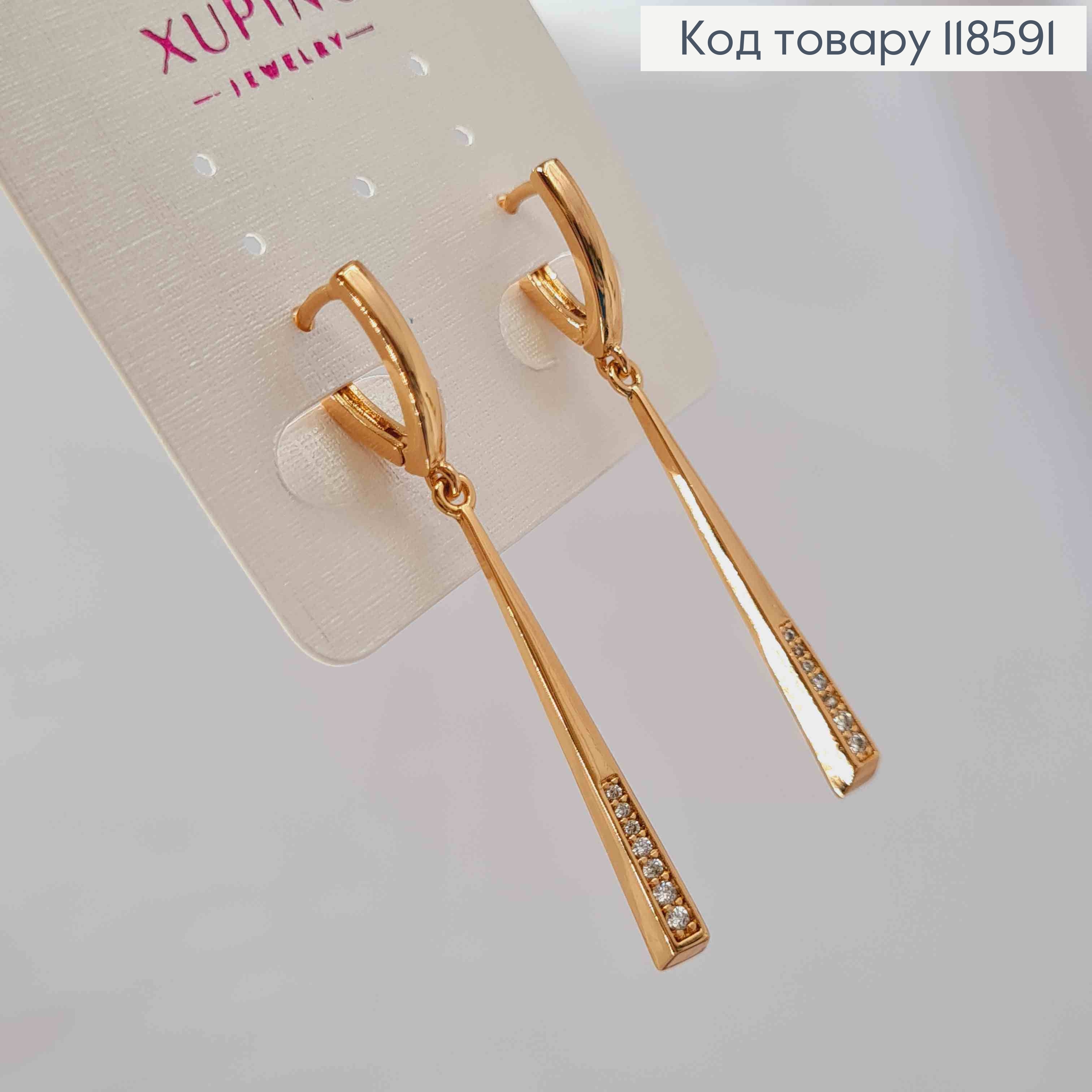 Серьги с подвижной подвеской в ярких камнях, 1,6+3,3см, Xuping 18К 118591 фото 1