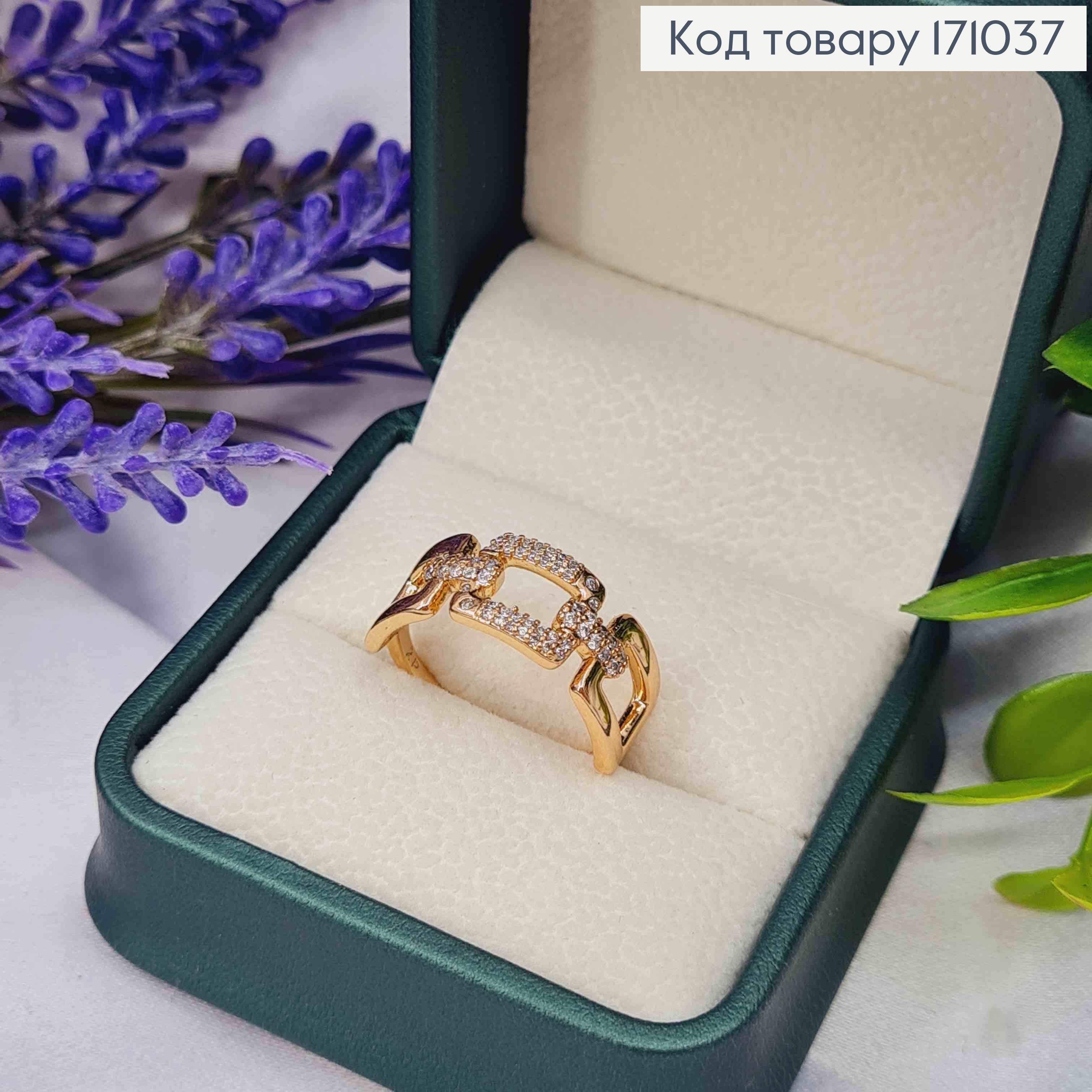 Кольцо "Оливия" украшено Блестящими камнями, Xuping 18К 171037 фото 2