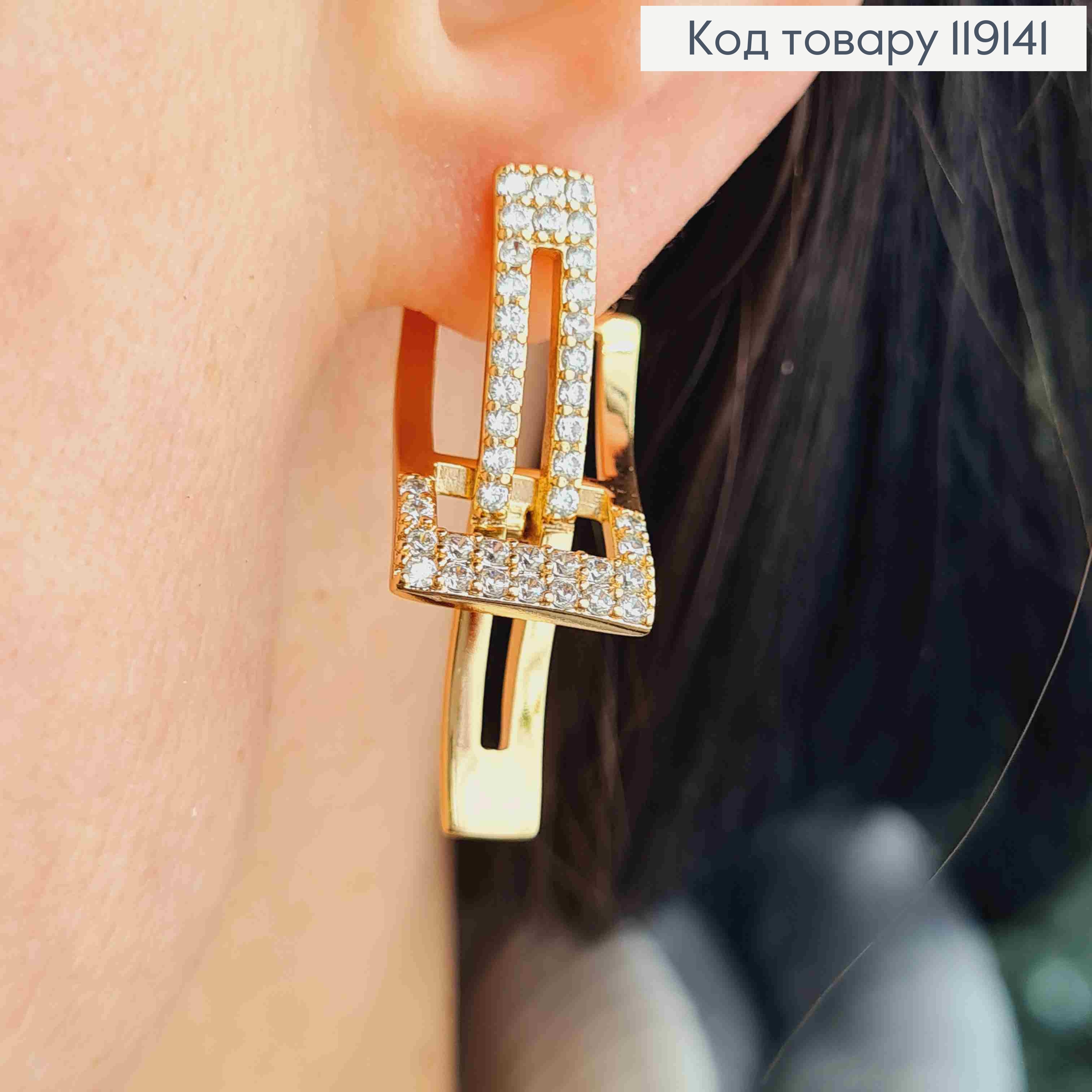 Серьги, "Elegant" украшены Блестящими камешками, 3,2см, англ. зам., XUPING 18K 119141 фото 2