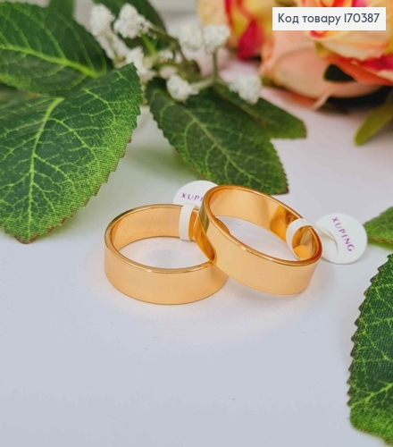 Кольцо обручальное Американка 6 мм 18K Xuping 170387 фото 1