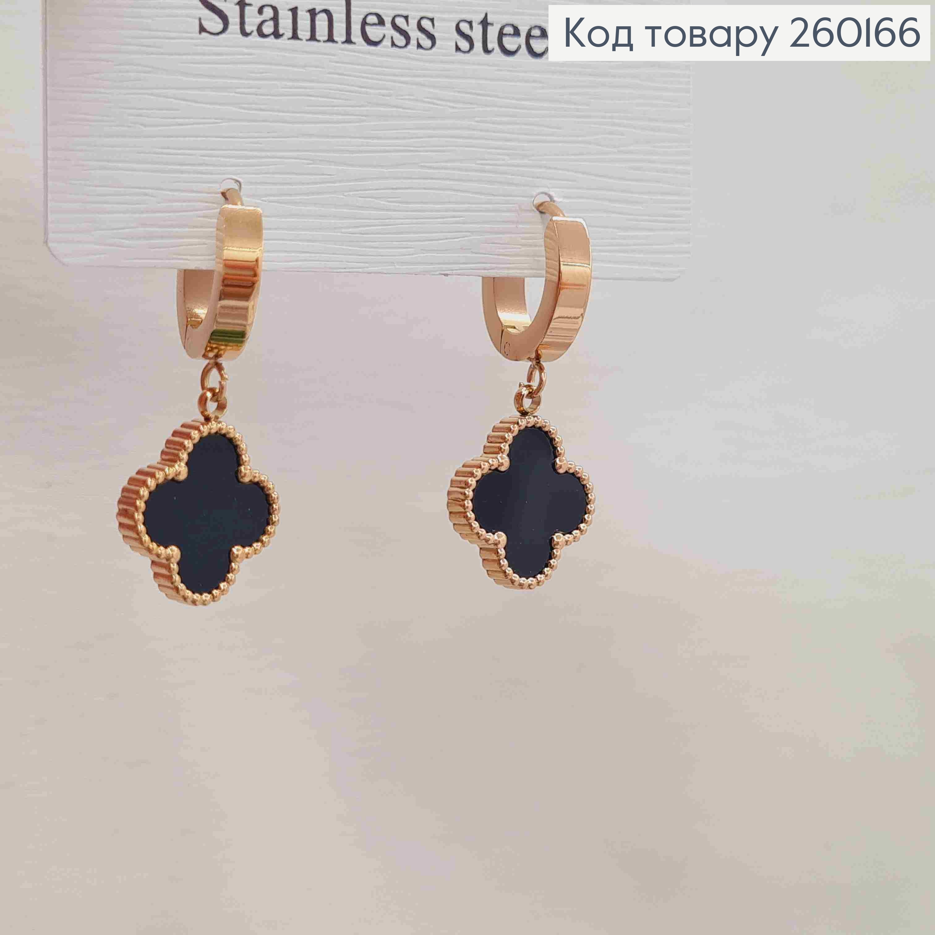 Серьги кольца (1,3см) Медного цвета с подвеской Van Cleef с Черной эмалью(1,4см),Stainless Steel 260166 фото 3