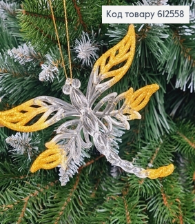 Новорічна фігура Блиск Стрекоза Прозора+ЗОЛОТО, 12*10см, Україна 612558 фото