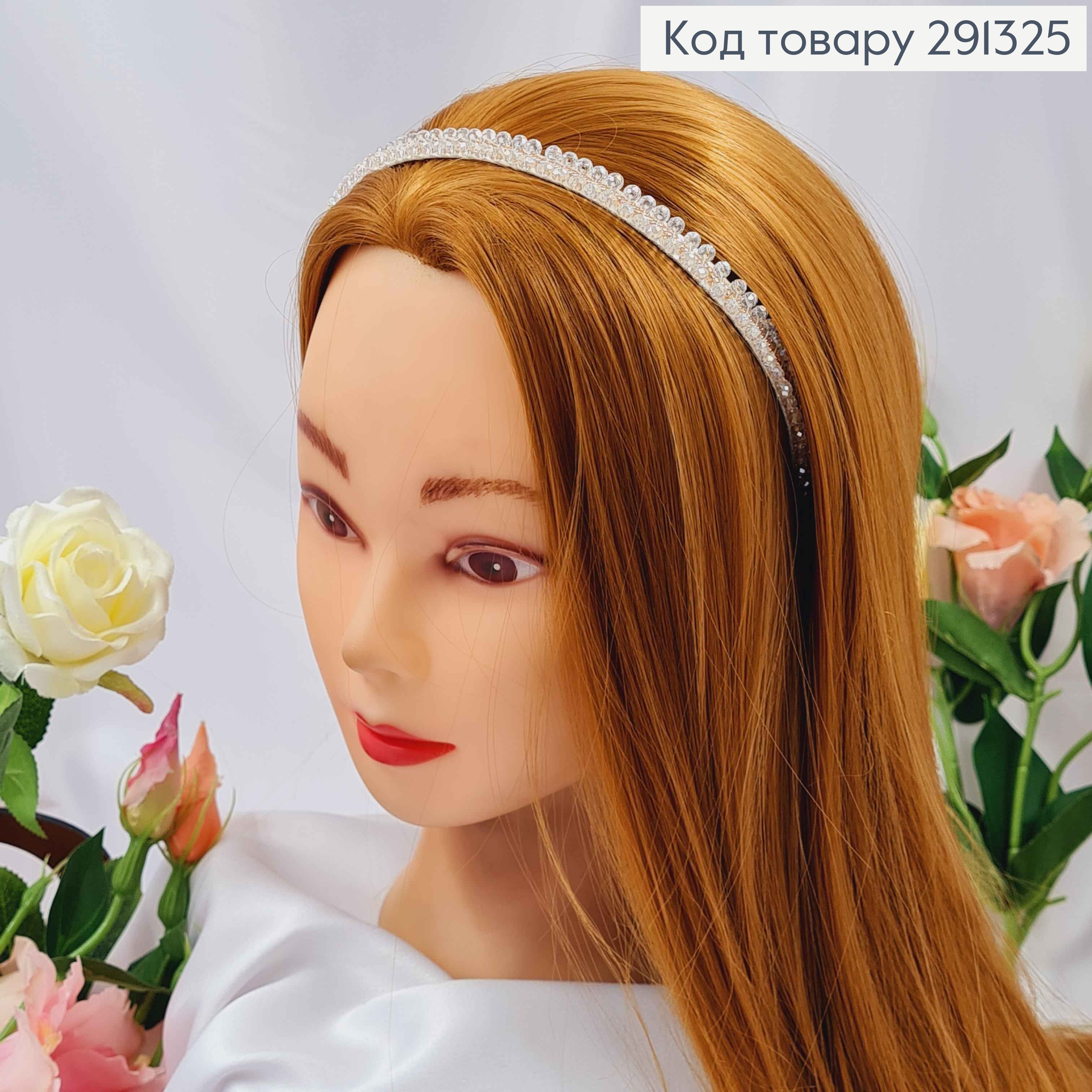 Обруч металевий з Золотою Перетинкою та Бусинками в два ряди, Срібного кольору, 9мм 291325 фото 2