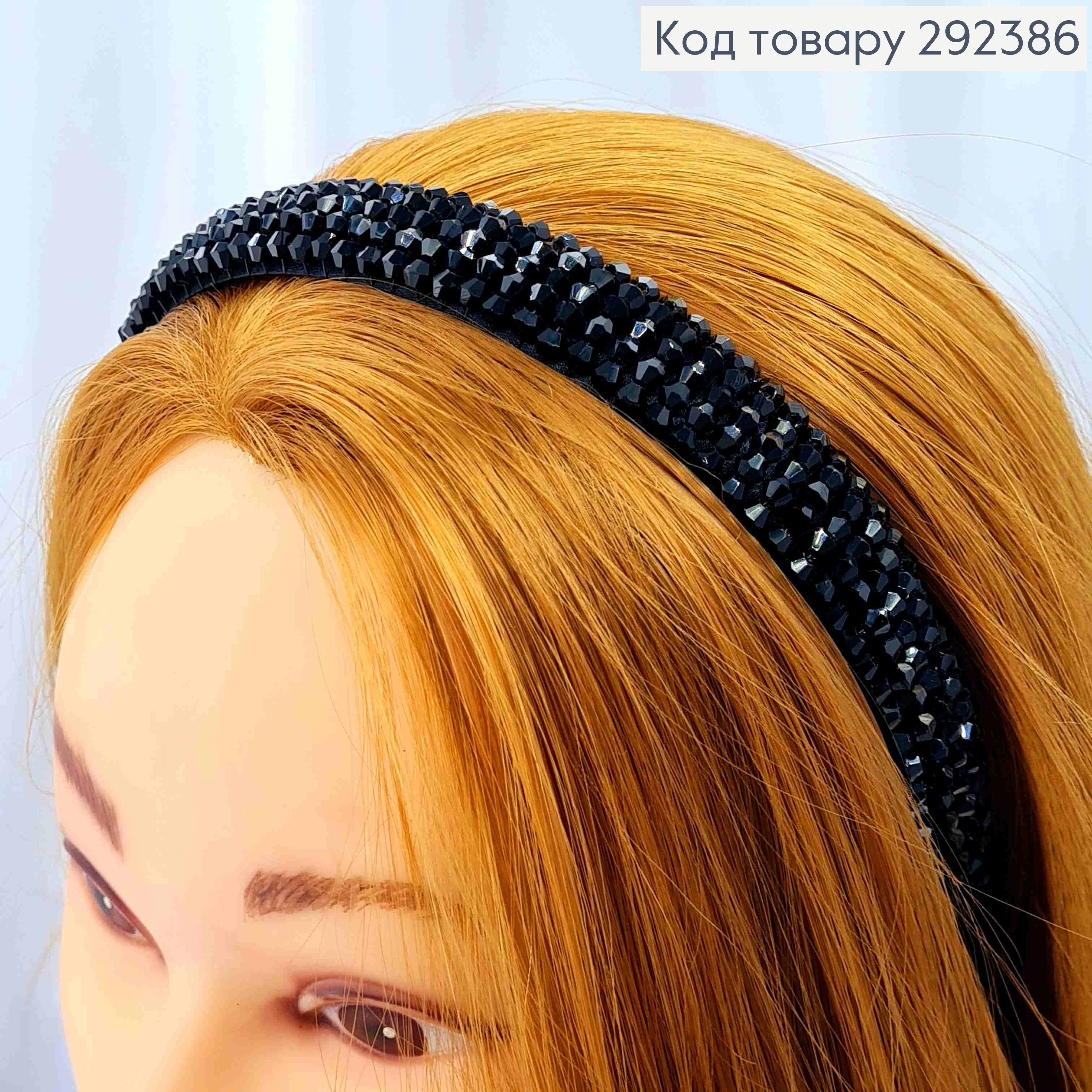 Обруч пластик, ЧОРНОГО кольору,  плетений Стеклярусом, ширина 2см 292386 фото 2