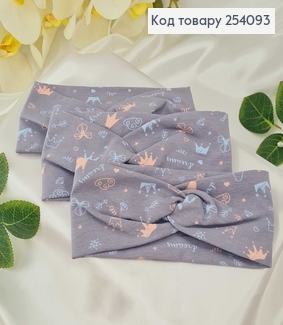 Повязка детская трикотаж (натур. ткань) чалма СЕРА С КОРОНАМИ ручная работа. Украина (17,5*7,5см) 254093 фото