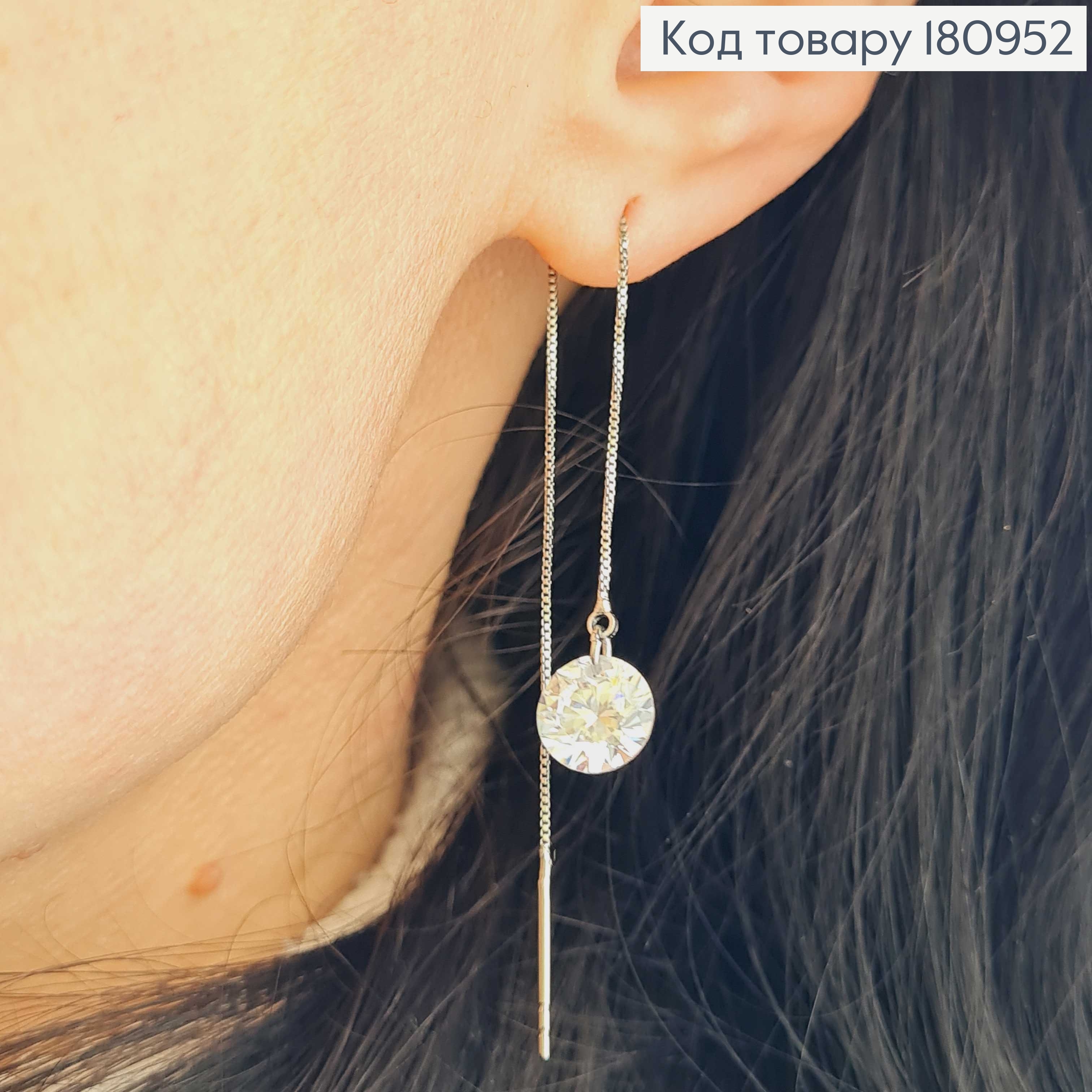 Сережки родовані, протяжки з великим камінцем, 7см Xuping 180952 фото 2