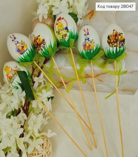 Набір яєць білих з малюнком на дерев'яній палочці 6 шт 4х6х25 см 281047 фото 1
