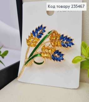 Брошь "КОЛОСКИ" с Сине-Желтыми камнями, 6*3,5см, Золотого цвета 235467 фото