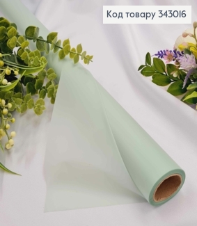 Пленка в рулоне, цвет МЕНТОЛОВЫЙ "Pastel Green", 65см, длина 9ярдов, S.WM-22, 2000066948368 343016 фото