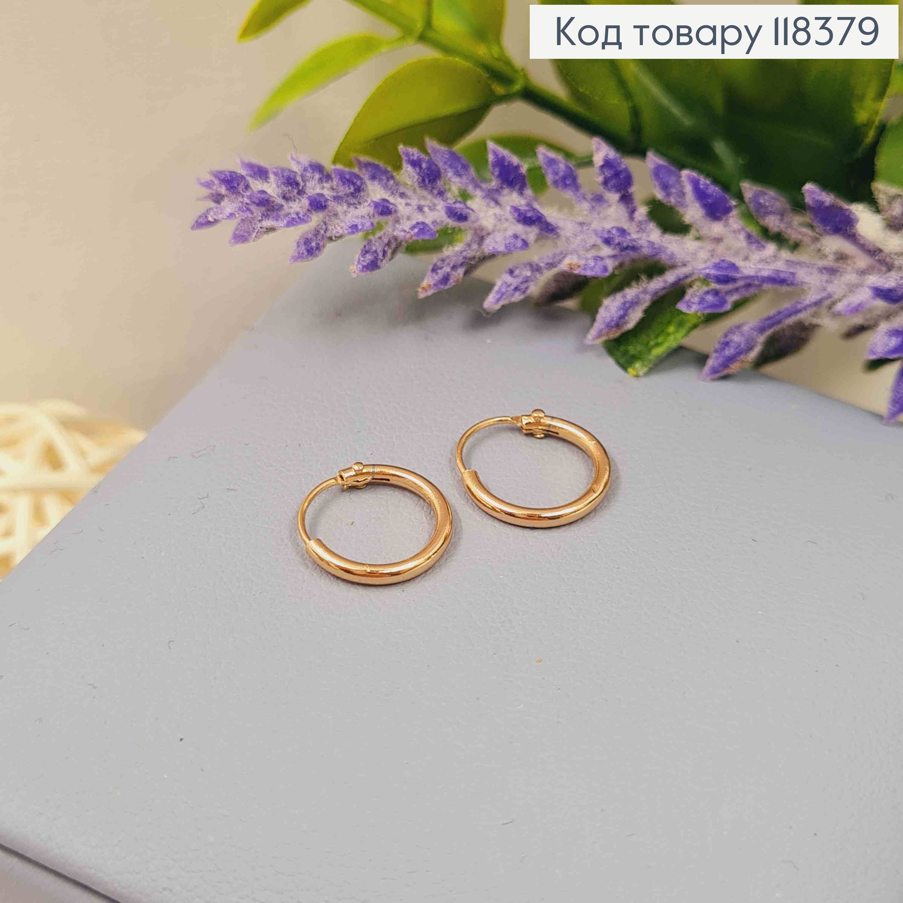 Сережки кільця "Класичні", ширина 1мм, діаметр 1см, Xuping 18К 118379 фото 2