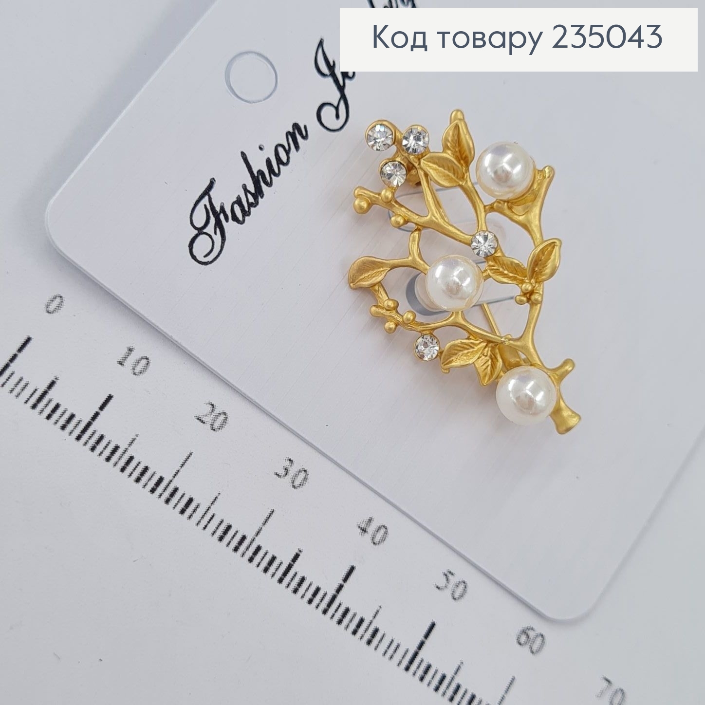 Брошь металл золотая с камнями 235043 фото 4