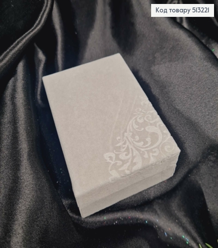 Коробка велюр, прямоугольная с вытесненным рисунком, 10*7*3см, Серого цвета 513221 фото 1