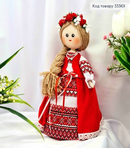 Кукла Девочка, "Украиночка" в Красном платье вышиванки (27см), ручная работа, Украина 333101 фото 1