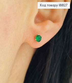 Серьги гвоздики с Зеленым камнем, 0,4 см, XUPING 181827 фото