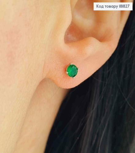 Серьги гвоздики с Зеленым камнем, 0,4 см, XUPING 181827 фото 1