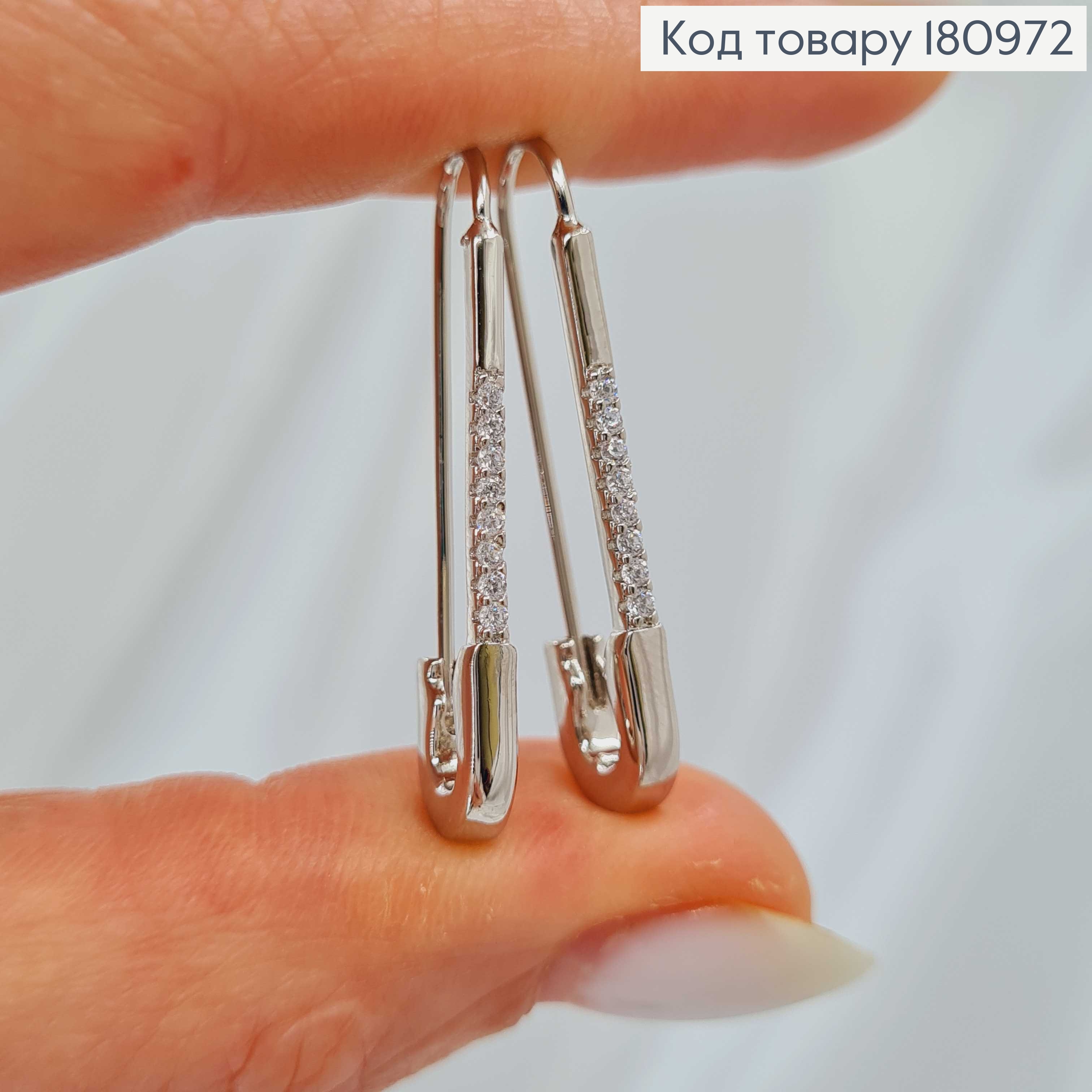Сережки родовані "Шпилька" з камінчиками 3см Xuping  180972 фото 1