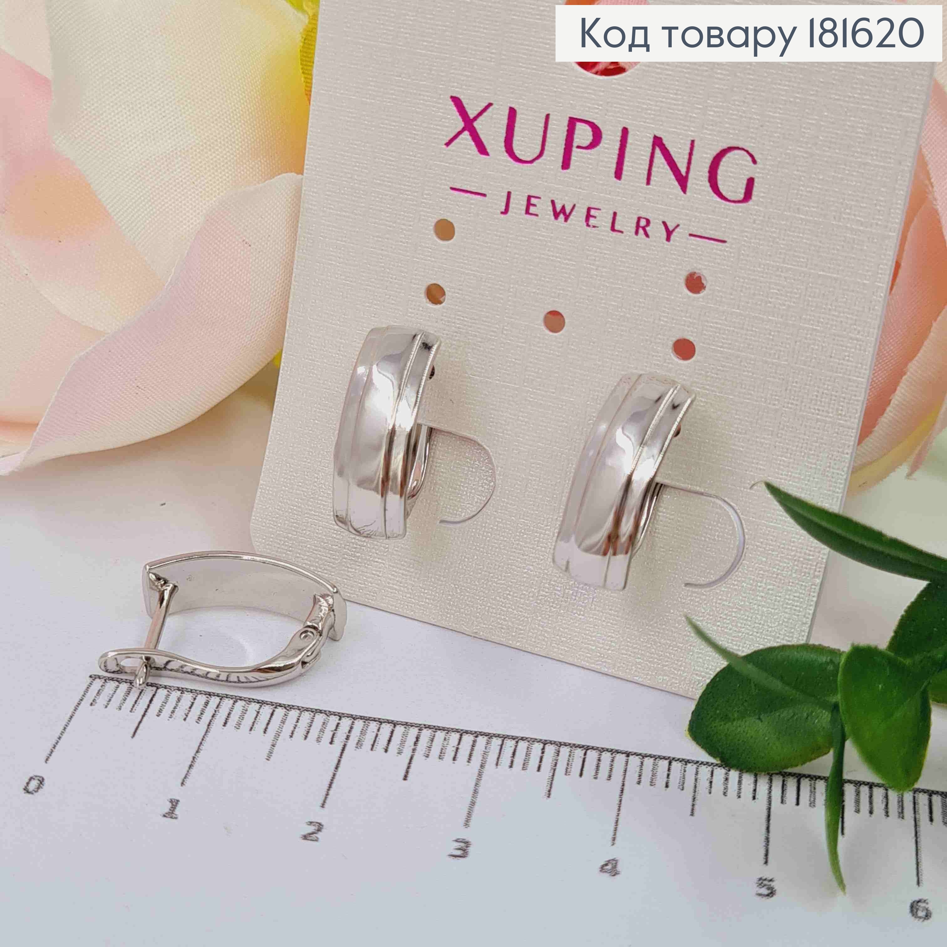 Серьги родственные Прямоугольные, 1,6*0,6см, английская застежка, Xuping 181620 фото 2