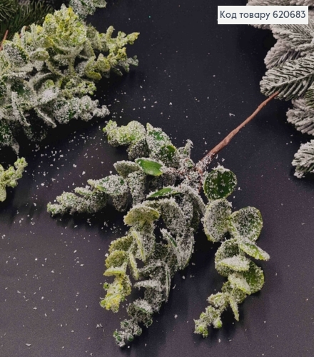 Декор Новогодний, заснеженная веточка, ЗЕЛЕНОГО цвета, 23см 620683 фото 1