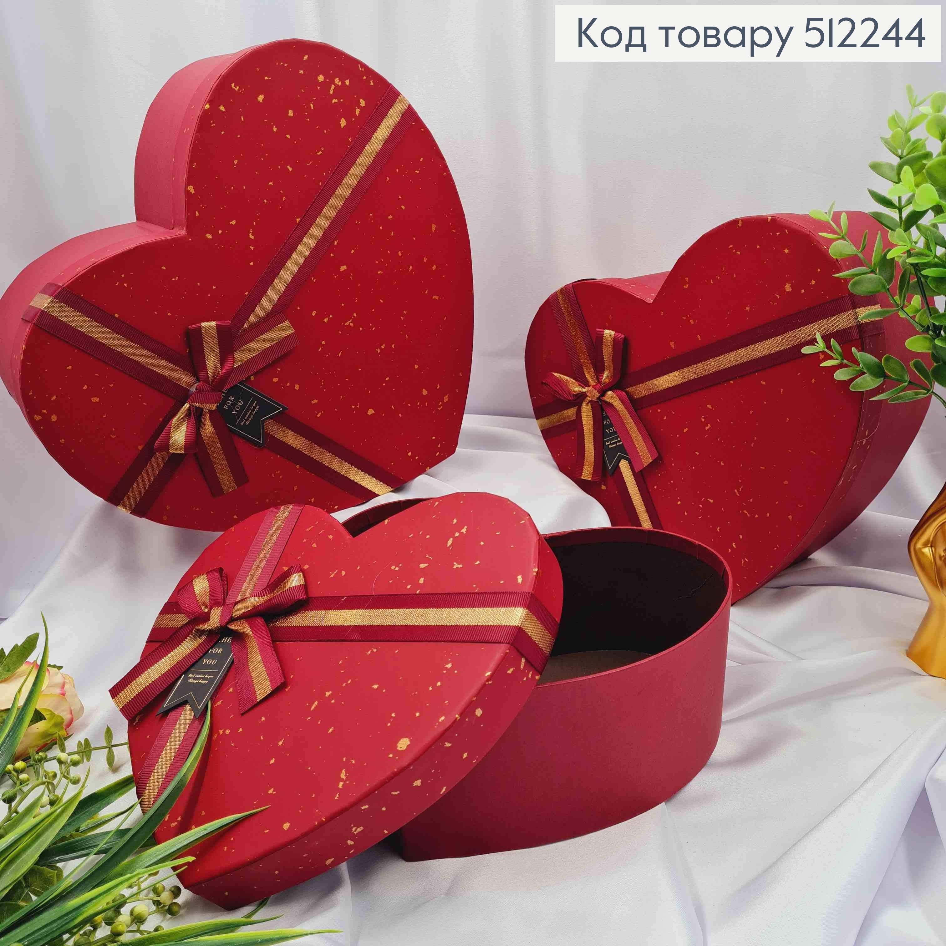 Набор коробок (3шт) "СЕРДЦЕ", в пятно с Бантиком, БАРДОВА (30х29х11см, 26х24х10см, 22х21х8,5см) 512244 фото 1