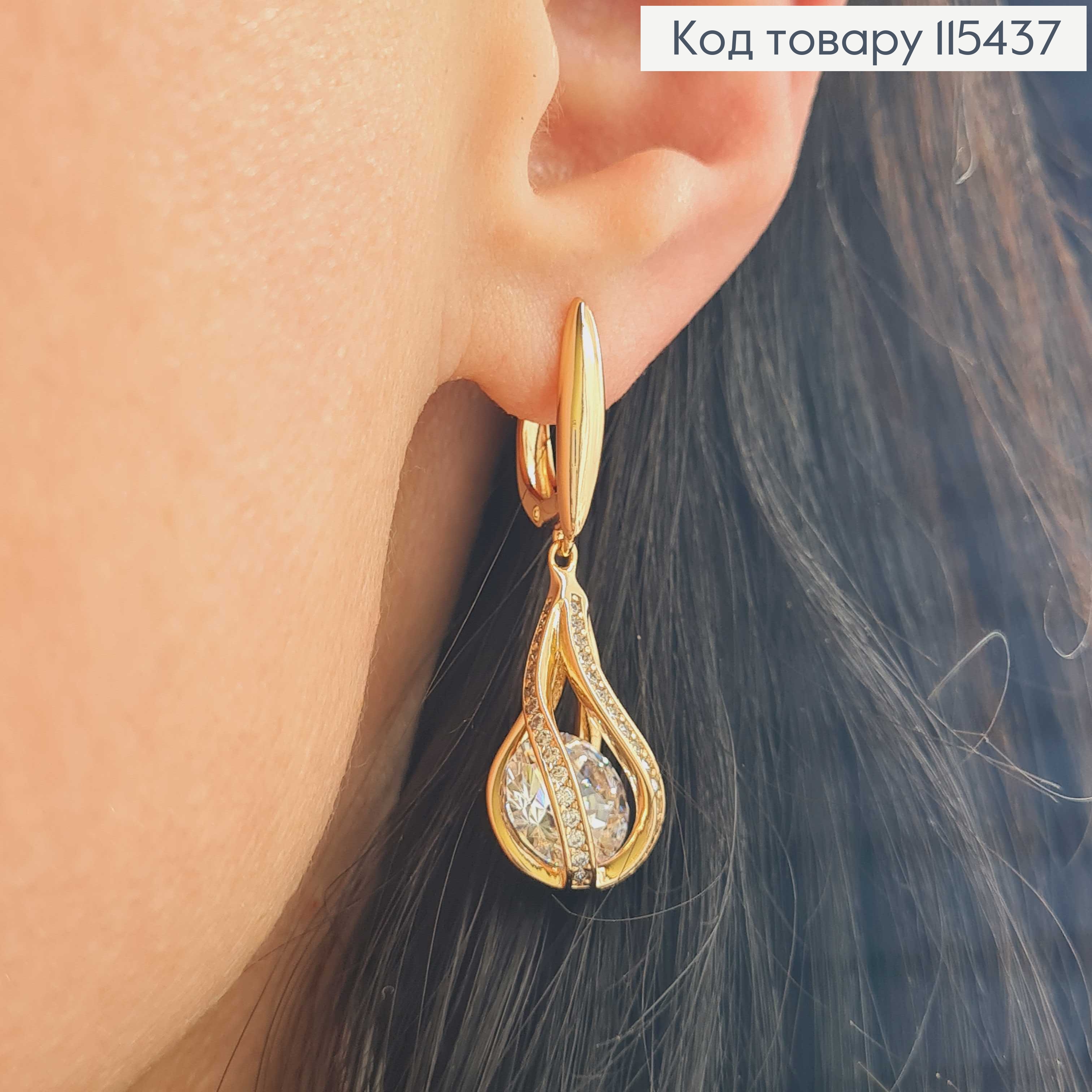 Сережки "Течія" з камінцем, 2,5см, англ. заст. Xuping 18K 115437 фото 3