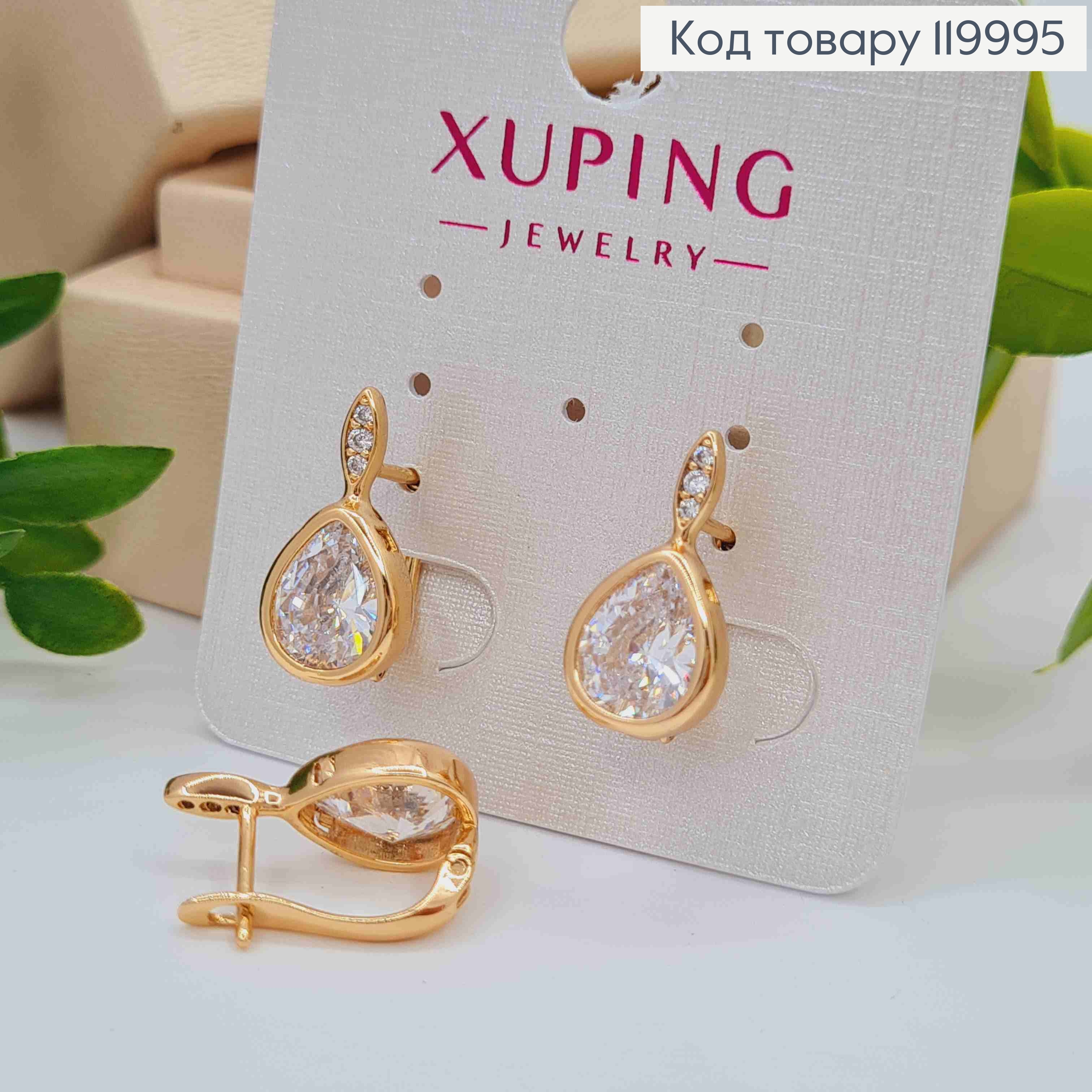 Серьги "Капелька" с блестящим камнем, 1,7см, английская застежка, Xuping 18К. 119995 фото 2