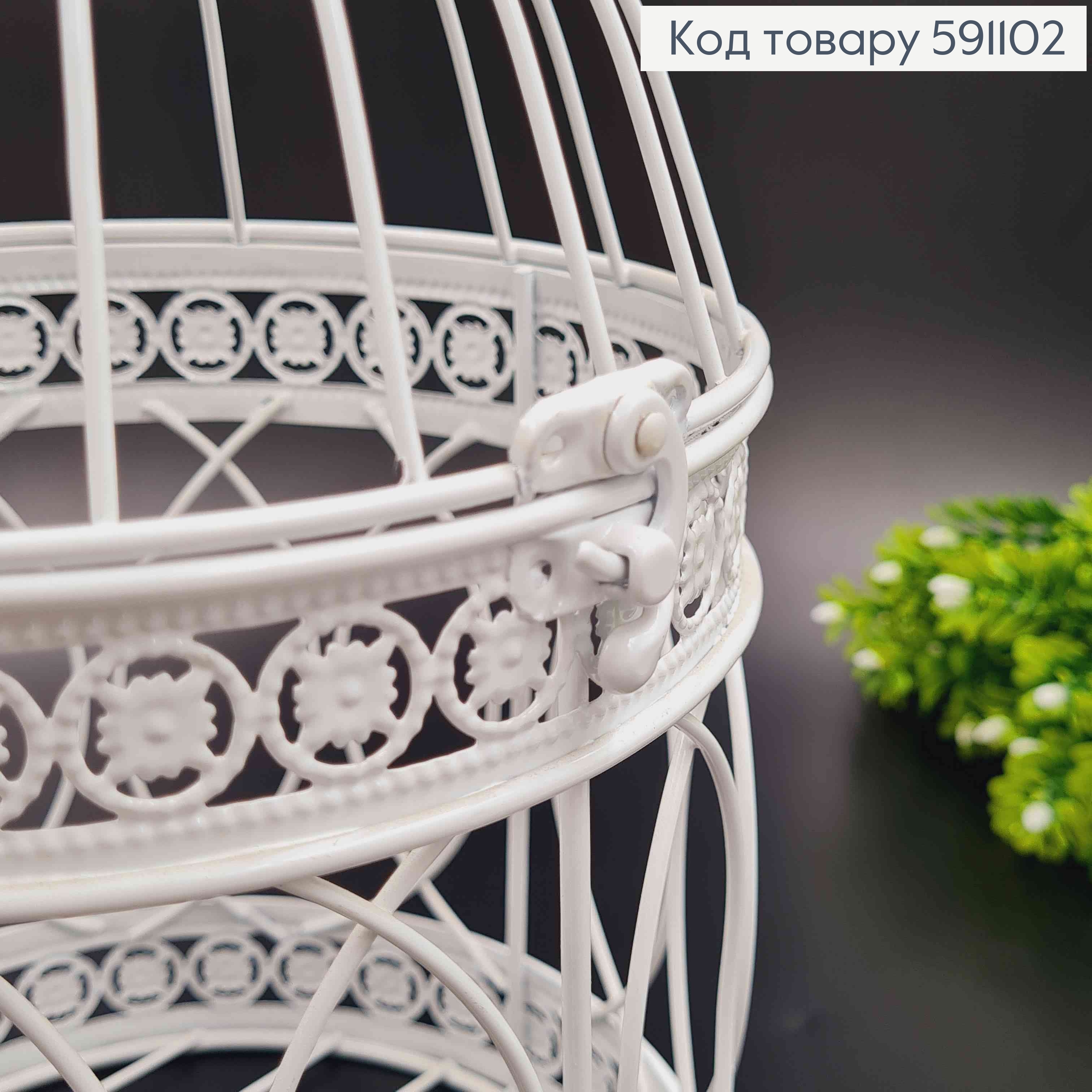 Декоративная клетка, металл, белого цвета, круглая, высота 36см Польща 591102 фото 2