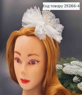 Обруч металевий, БІЛА+СРІБЛО Сніжинка з фатіном, ручна робота, Україна 691188 фото