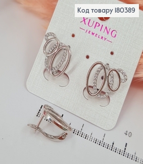 Серьги Гипноз с камешками родованное  Xuping 180389 фото