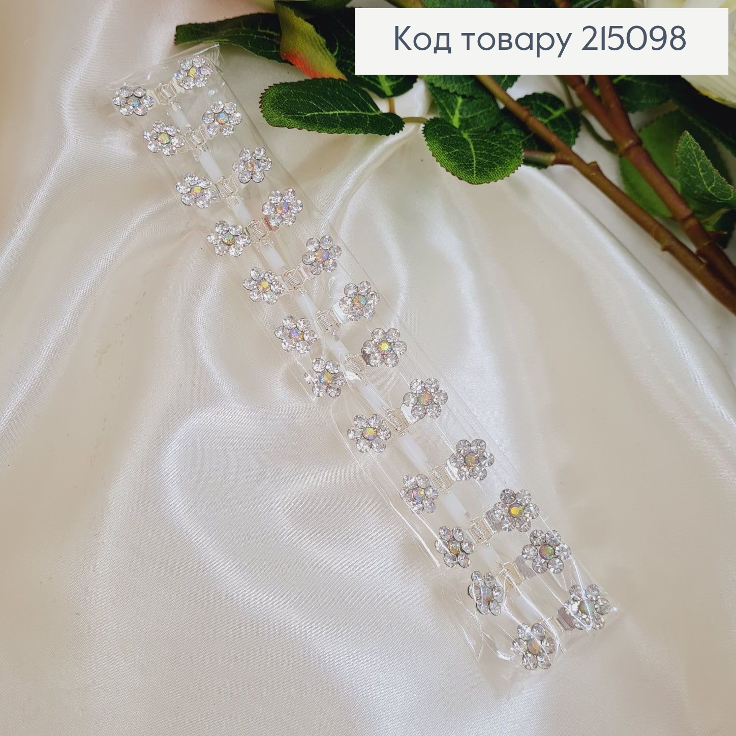 Краб малютка метал квіточка  в асот. 12 шт/уп. ціна за уп. 215098 фото 1