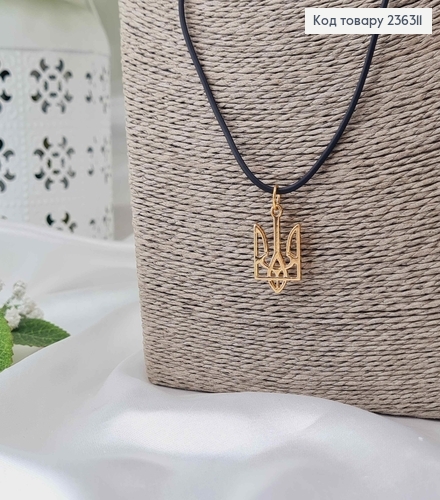 Каучук с подвеской Трезубцем, золотого цвета 2,5см, (бронз. зам.) дл. 50+5см 236311 фото 2