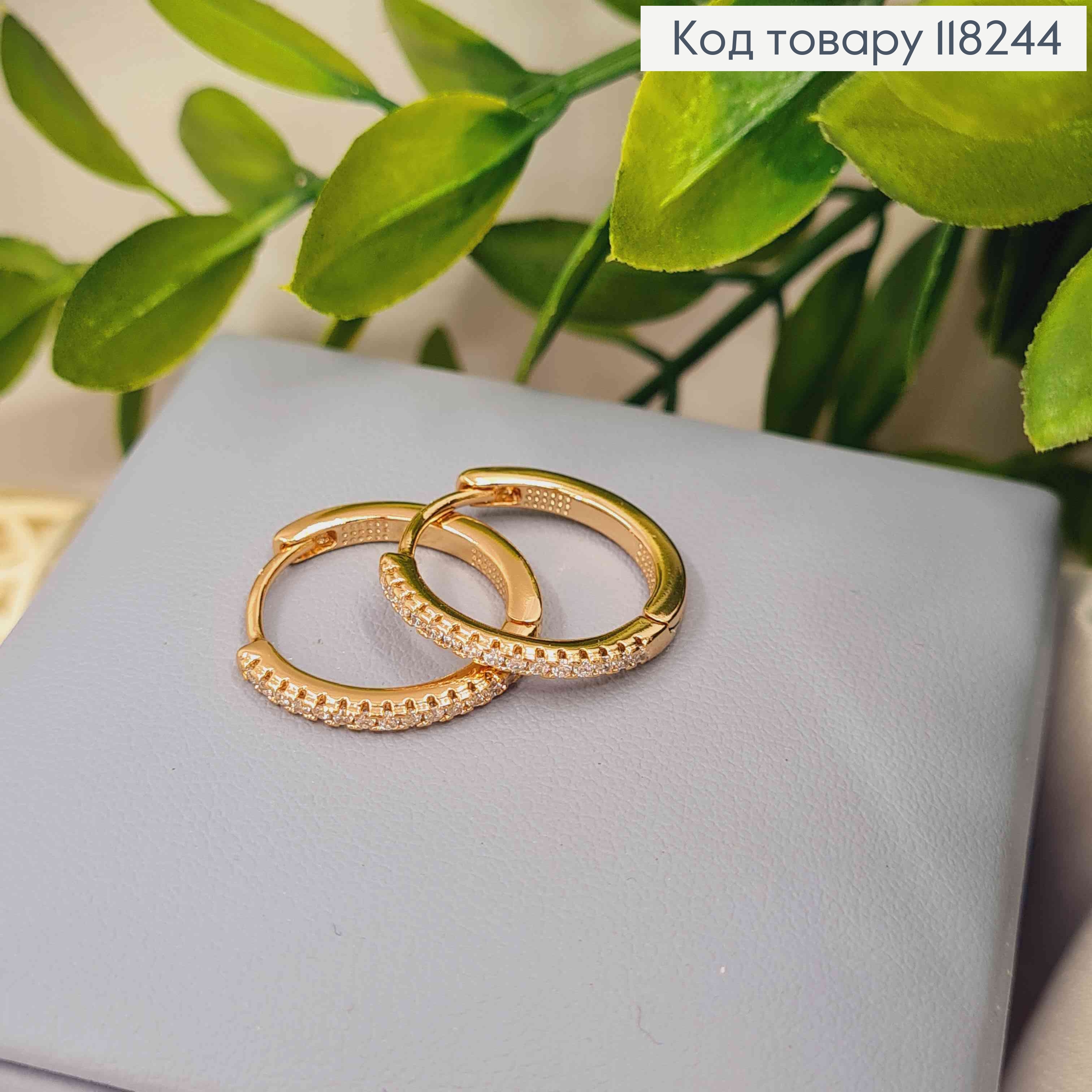 Серьги кольца украшены Блестящими камешками, диаметр 1,8см, Xuping 18К 118244 фото 1