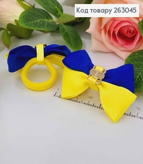 Резинка ЖЕЛТО-СИНЯЯ бантик репс с пряжкой, 6,5см 263045 фото
