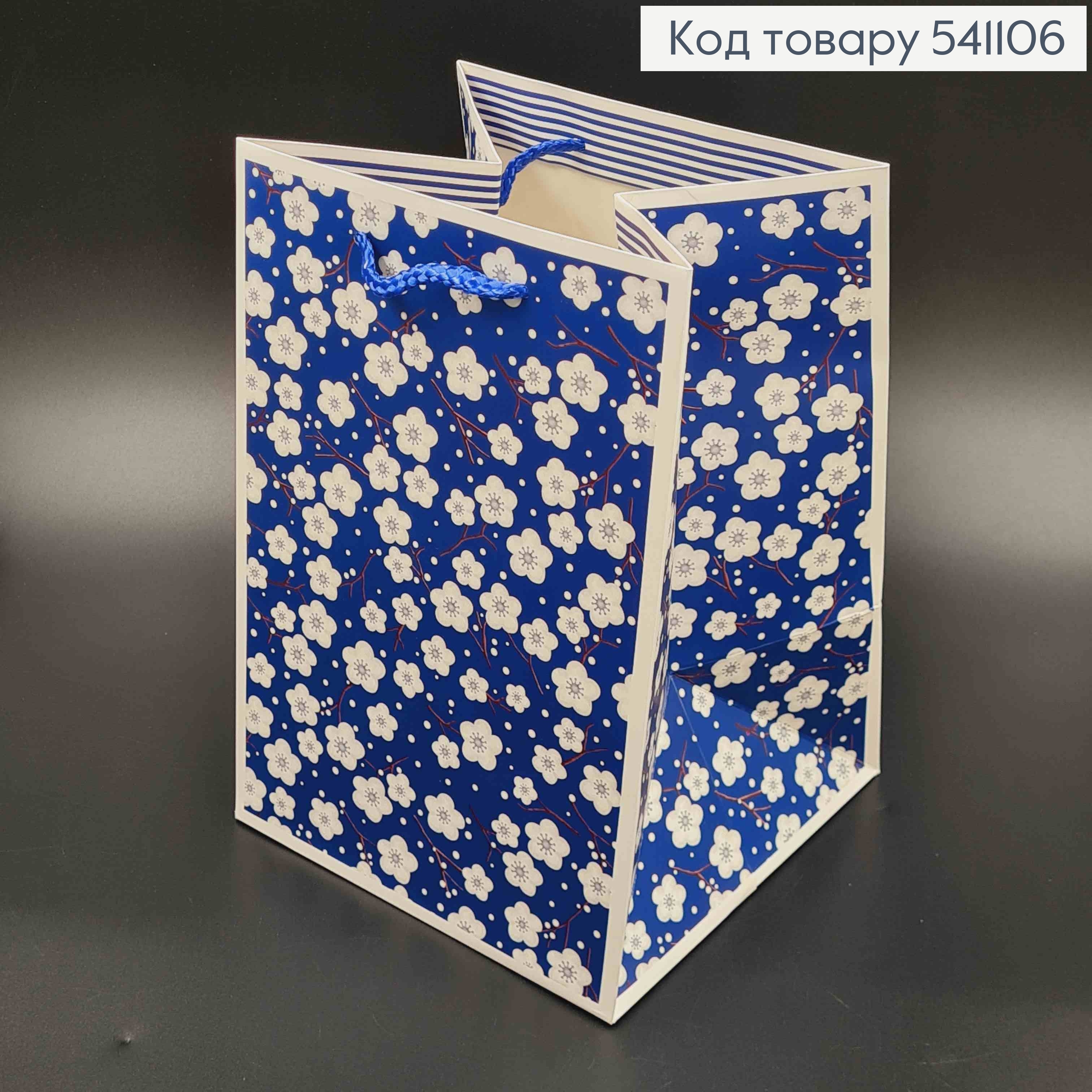 Пакет бумажный "Хлопок" 17,5*25,5*17см в ассорт. 541106 фото 2