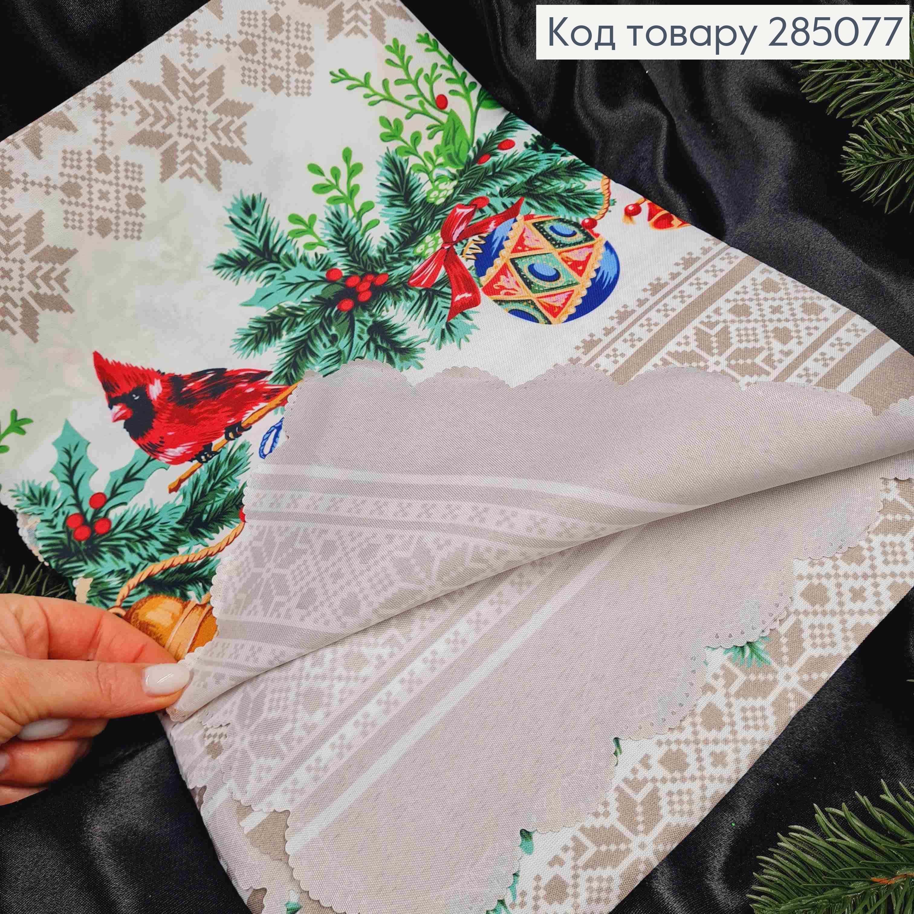 Скатерть Серо-БЕЛАЯ "Новогодний мотив. Синички на веточке", размер 150*220 285077 фото 4