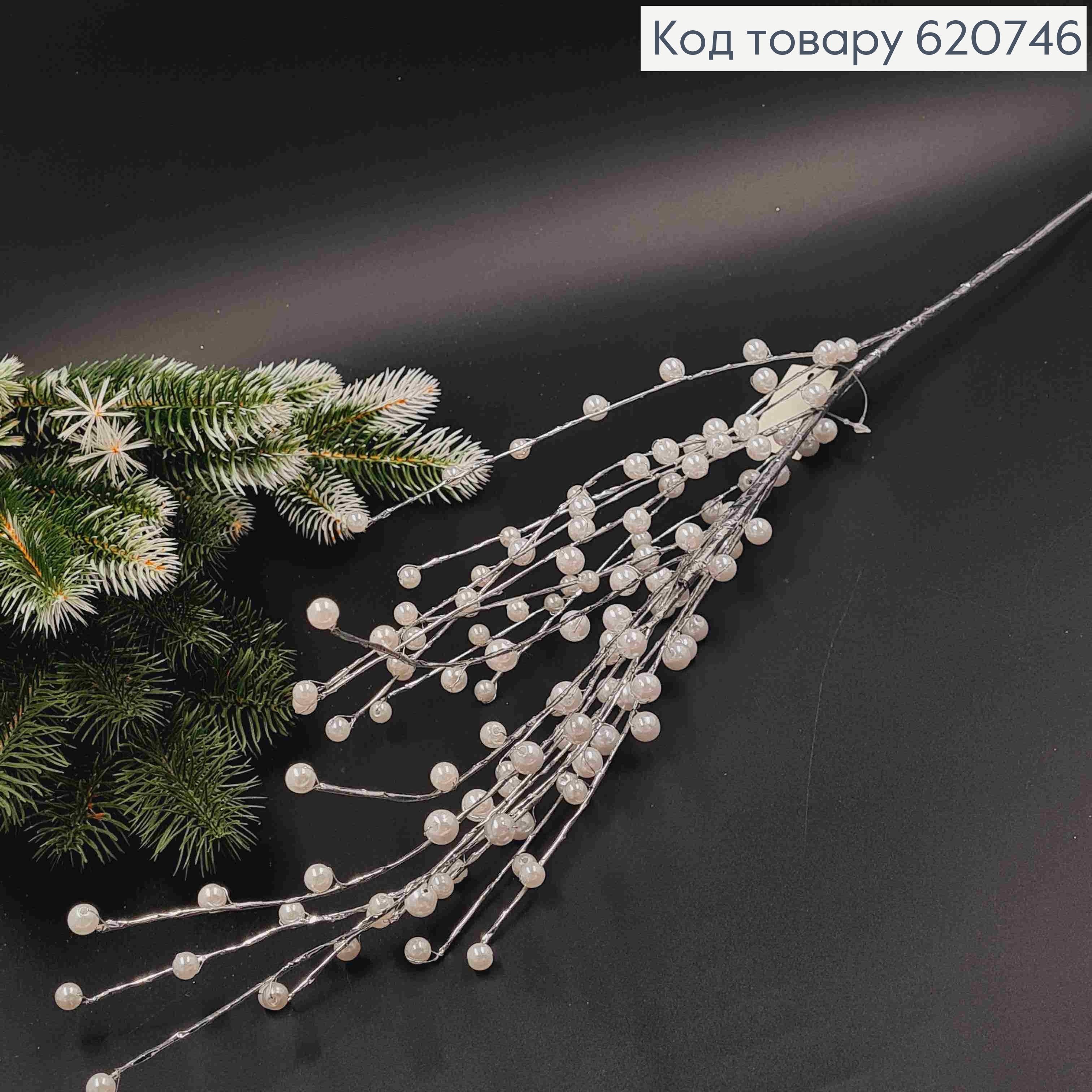 Веточка Серебряного цвета с АИВОРИ бусинами, на металлическом стержне, длина 77см, новогодний декор. 620746 фото 2