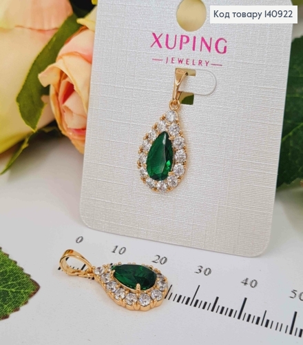 Кулон с Зеленым камешком в форме капельки, 1,5*1см Xuping 18K 140922 фото 1