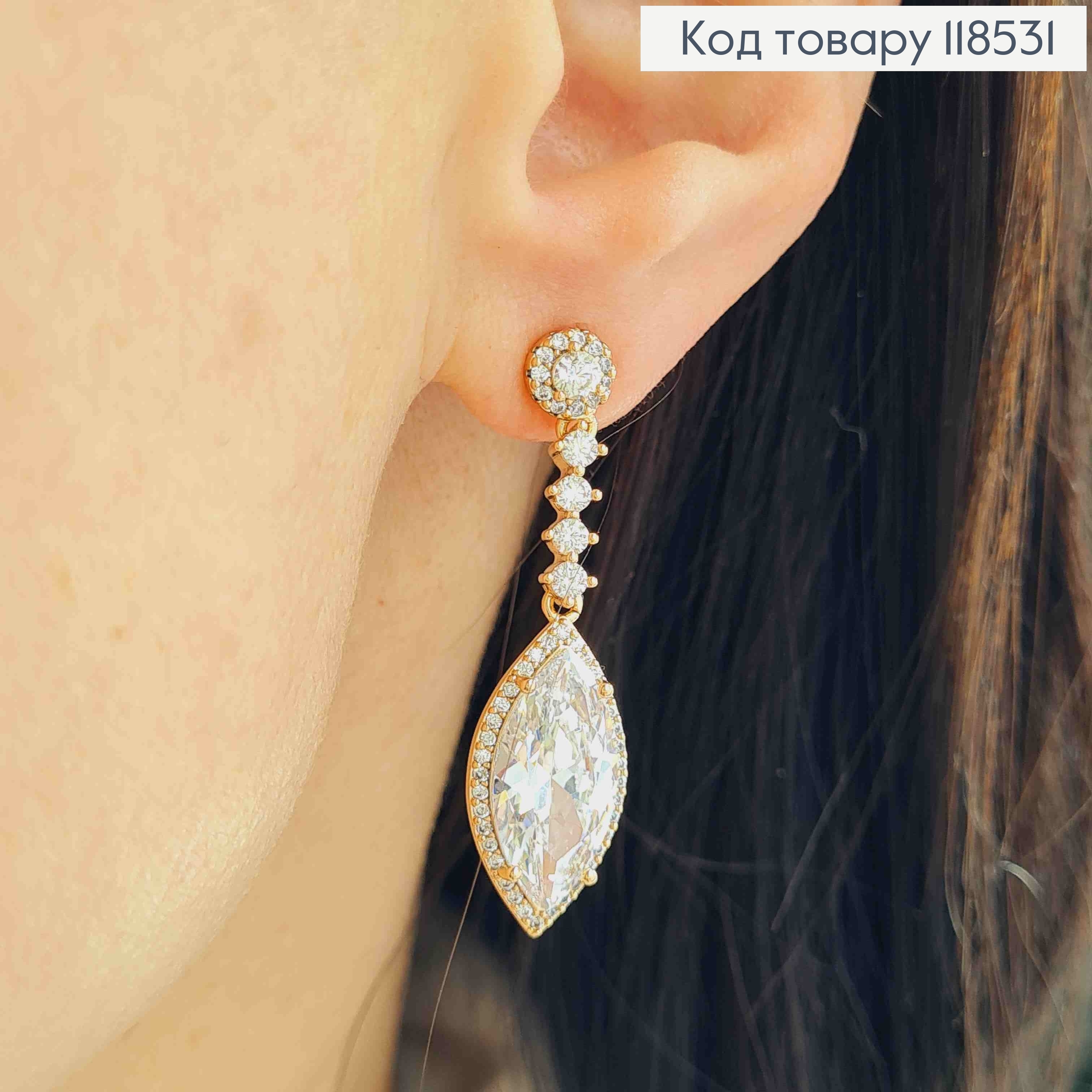 Серьги гвоздики, с подвесным Блестящим камешком Капелькой, 3,8см XUPING 18K 118531 фото 1