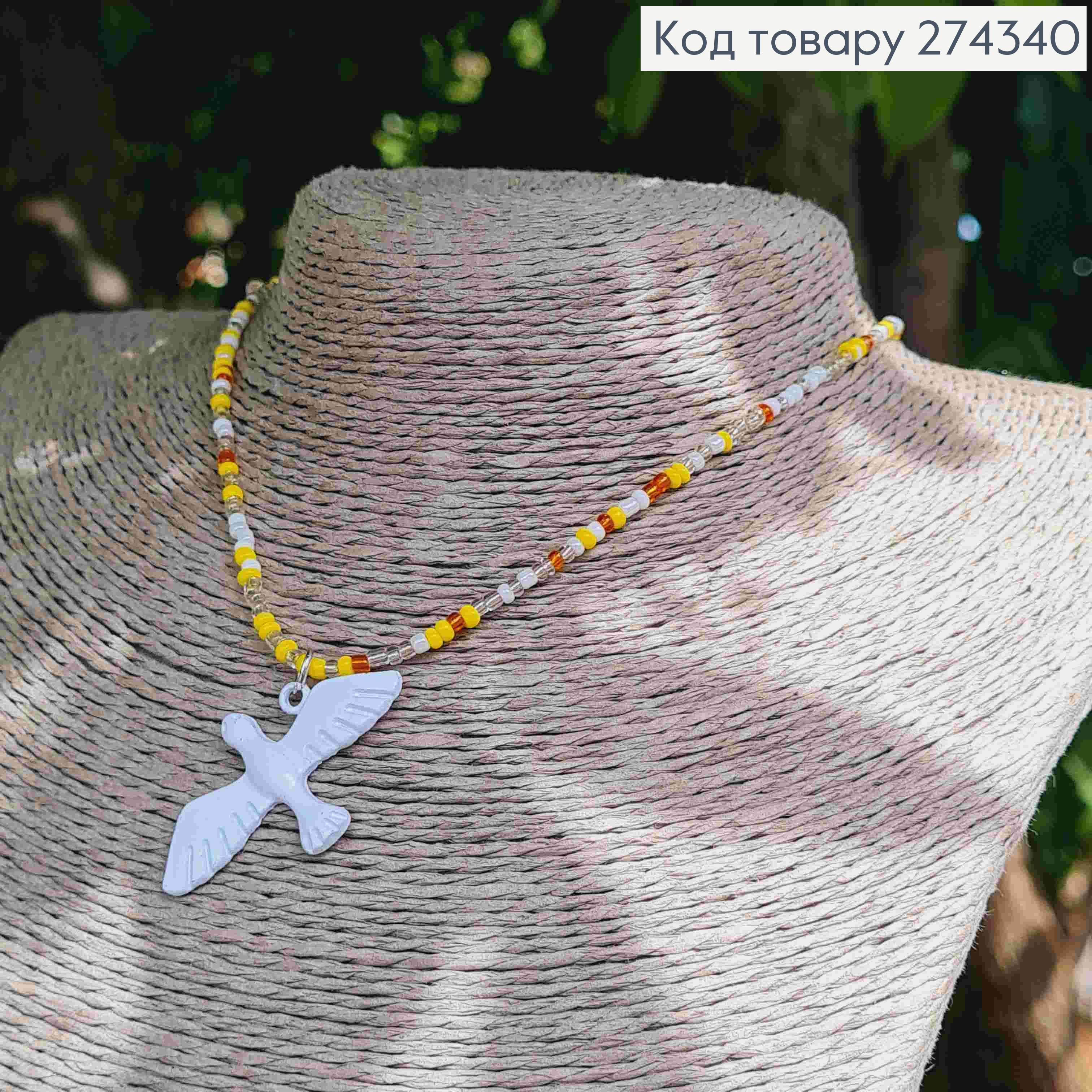 Бусы Разноцветные (40+5см), с подвеской ГОЛУБ (3,8см) 274259 фото 4