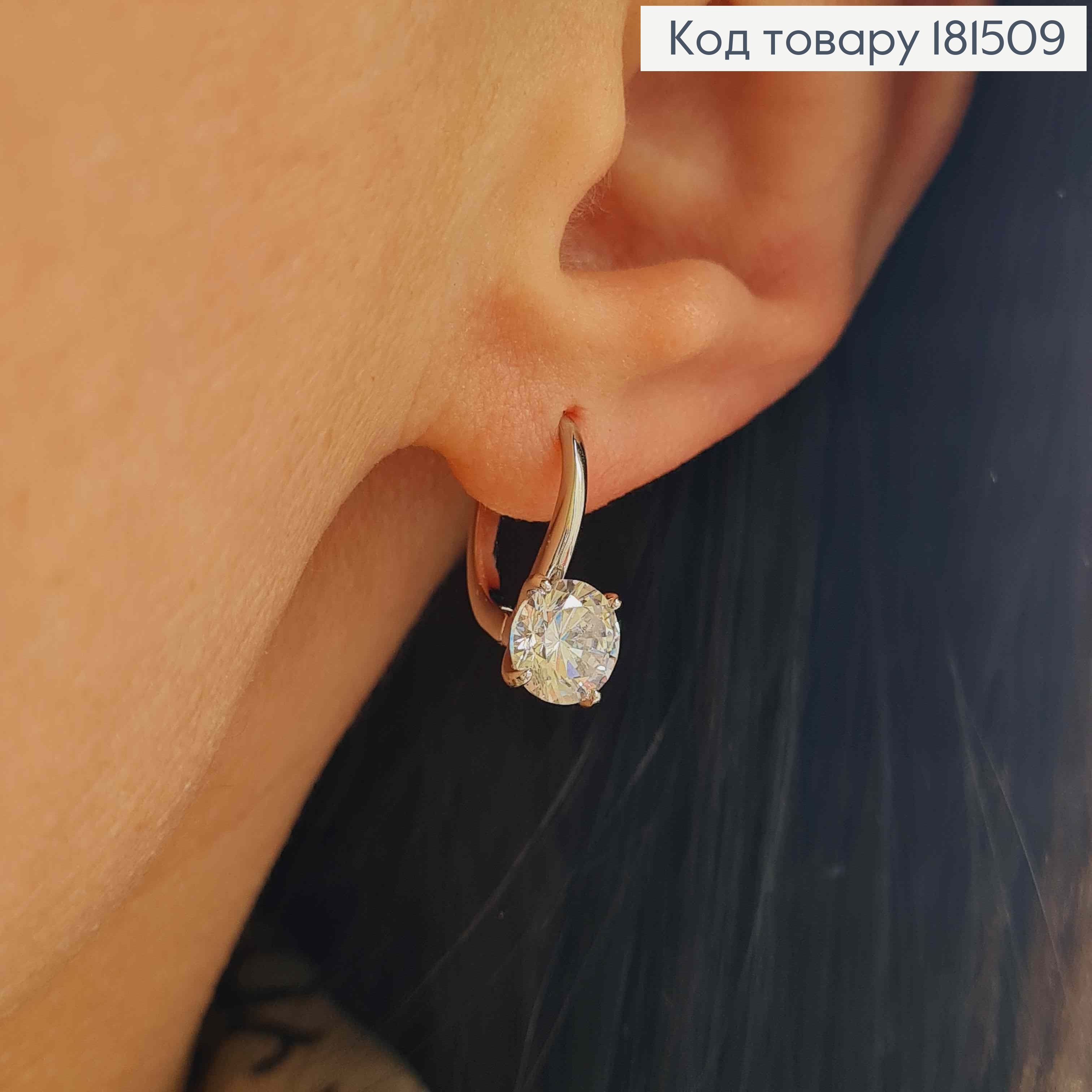 Серьги родованные, с блестящим камнем, английская застежка, 1,8см, Xuping 181509 фото 2